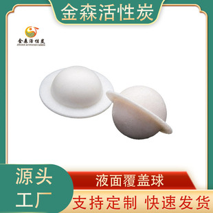 �僲����|��Һ�渲�w�� �U���������]�l PP ���� Ҏ���Rȫ