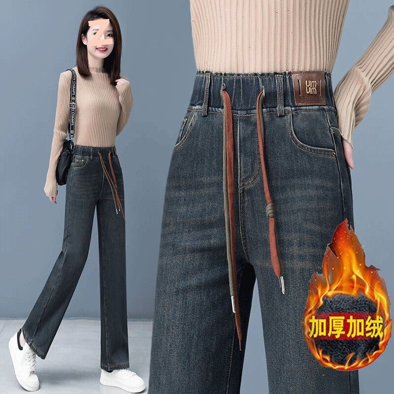 Autumn New Retro Blue Elastic Jeans for Women, Slimming and Tall, High-Waisted, Loose, Thickened Straight-Leg Pants for Women in Autumn and Winter