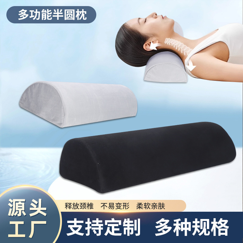 2025 Manufacturer Pillow Memory Foam Maternity Lumbar Pillow Office Semicircle Pillow Bed Semicircle Knee Rest Foot Pad Leg Pillow