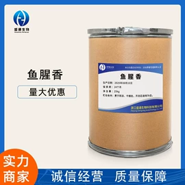 营养强化剂;食用香精;防腐剂