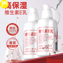 ���x�S����e��100�����l�aˮ�Se��Һ���w�鱣���o�w�静�w���l