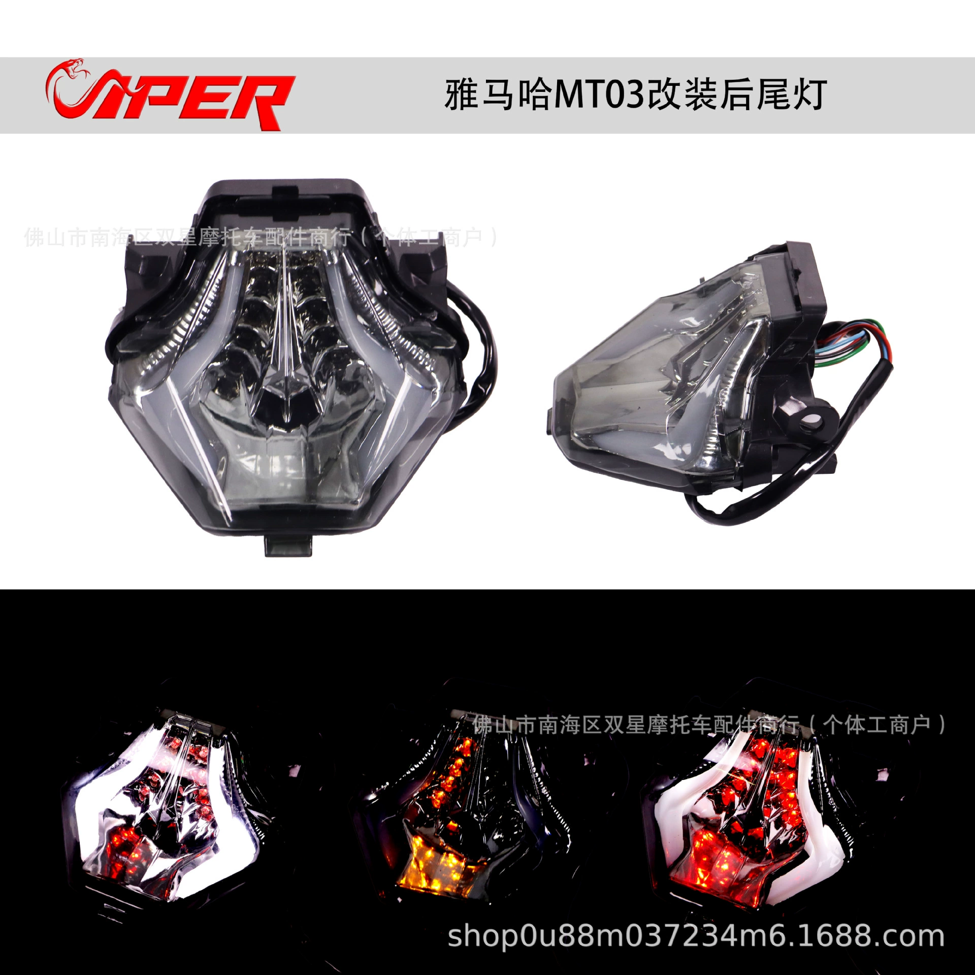 Применимо Yamaha R25 R3 MT03 MT07 Мотоцикл модифицированный поворотный фонарь тормозные аксессуары заднего фонаря