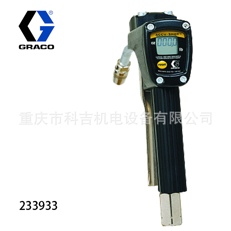 美国GRACO 固瑞克 计量黄油枪 数显油脂枪 233933