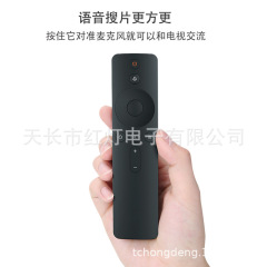 めいテレビリモコンbluetooth音声テレビ赤外線リモコンケース赤米汎用リモコンに適しています