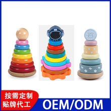 星球彩虹塔玩具叠叠乐叠叠高七彩套圈圈层层叠早教叠叠杯木制益智