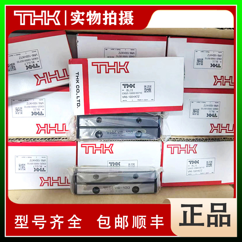 THK  VR6-500X34Z  6500T  V6-500  交叉滚子 滚柱 导轨 全新原装