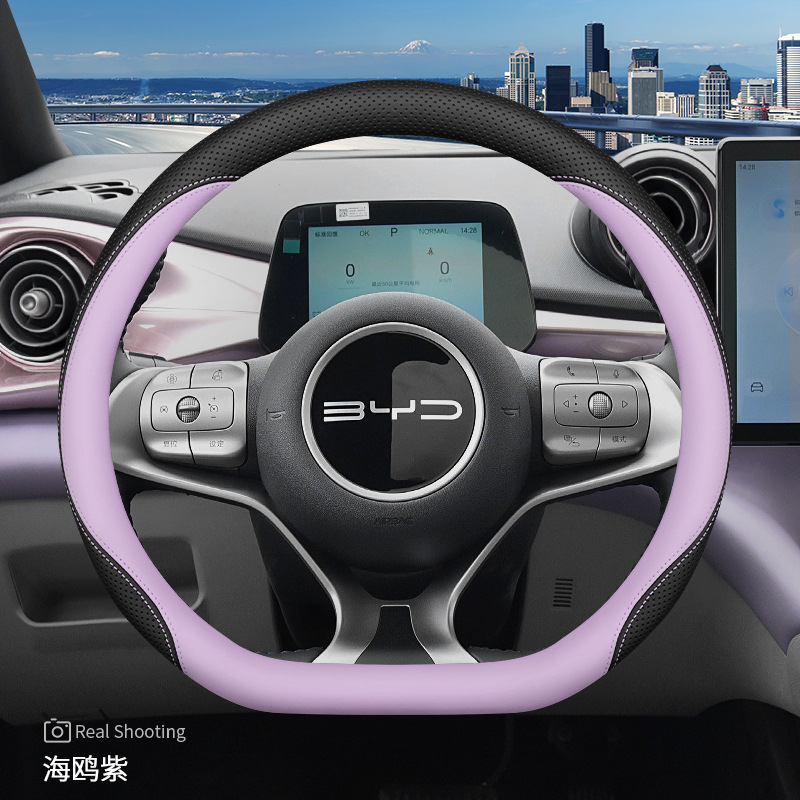 Steering wheel cover | Seagull Steering Wheel Cover Dolphin