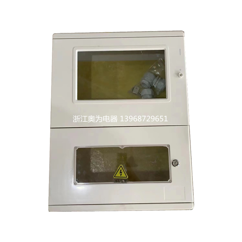 户外式玻璃钢光伏并网专用箱新国网三相一户电表箱塑钢挂墙配电箱