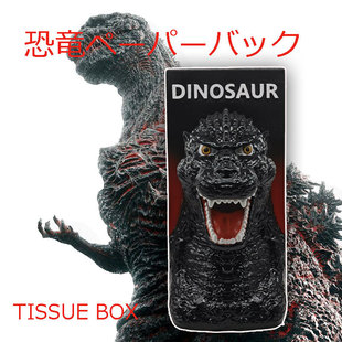 Creative Dinosaur Godzilla Resin Crafts Japanese and Korean Spoof Style Facial Paper Box Tissue Napkin Box Ornaments