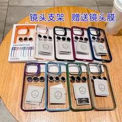 Lens holder large hole suitable for Apple iPhone 15 Pro Max case iPhone 11 simple solid color 11 protective cover