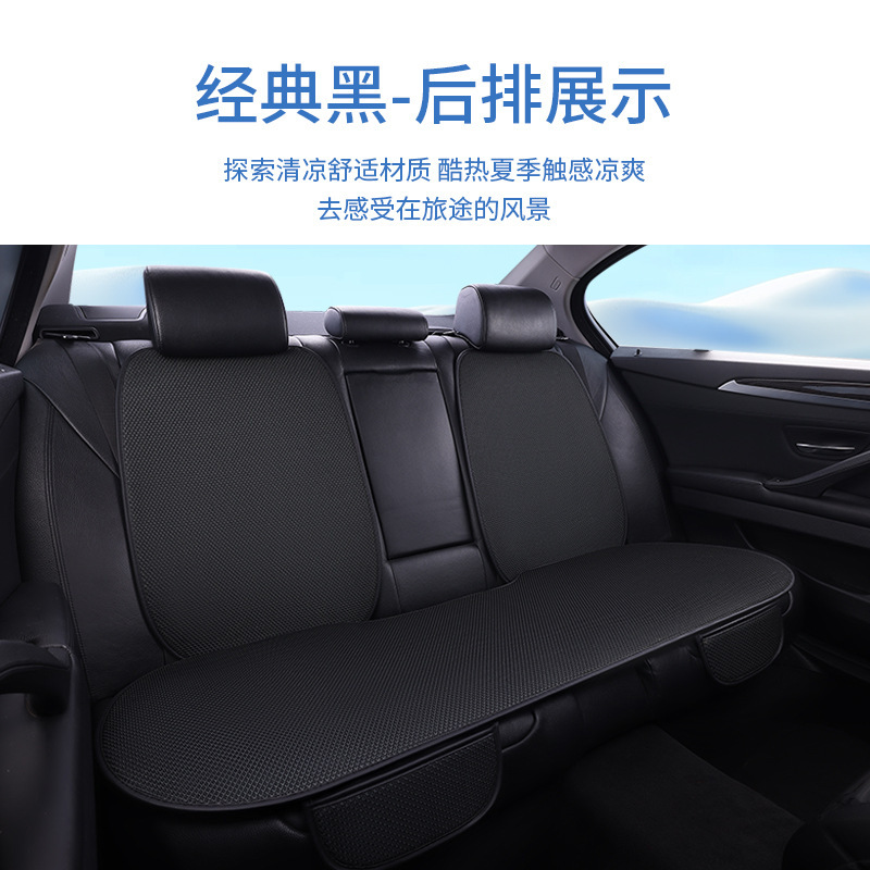 四季通用自動車シートクッション通気氷糸7点セット|undefined