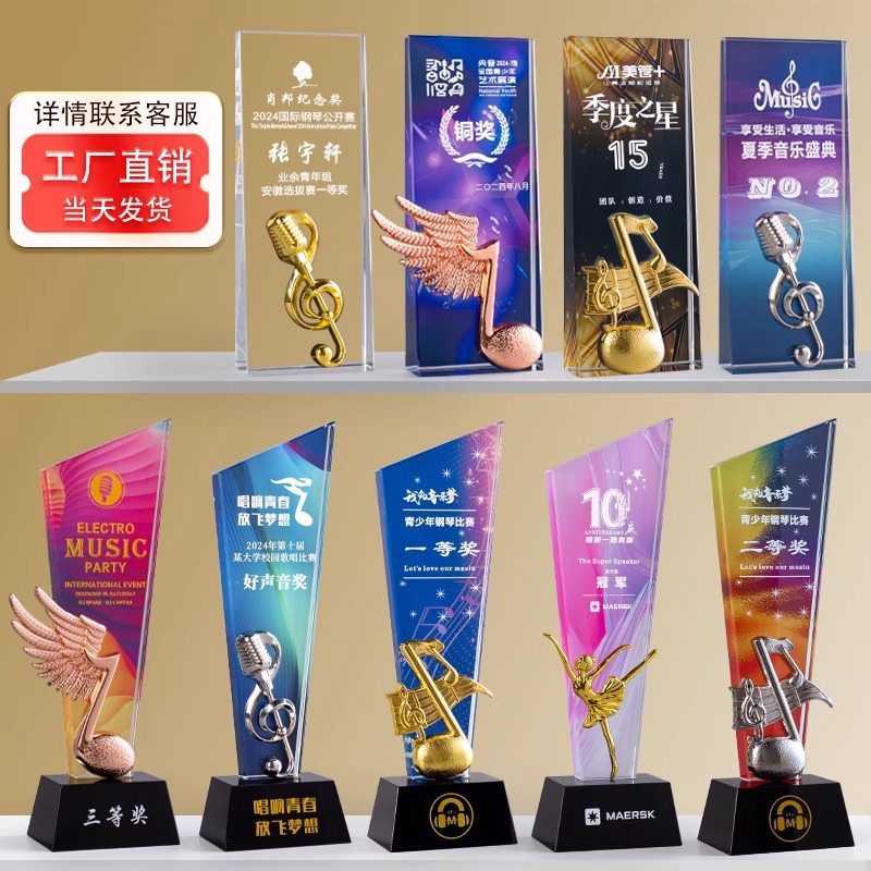 어린이 트로피 중 하나는 25위안입니다.