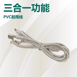 �S��ֱ�N�߶�PVC��늾�type-c��䔵����USB����C�����l����һ