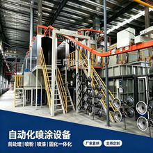 全自动喷淋前处理 除油除锈涂装清洗线预处理设备 阴极阳极电泳