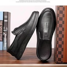 皮尔查里厂家批发皮鞋男厚底男士商务休闲头层牛皮真皮中年老爸鞋
