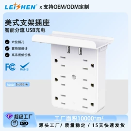 转换插座;墙壁插座;接线插座