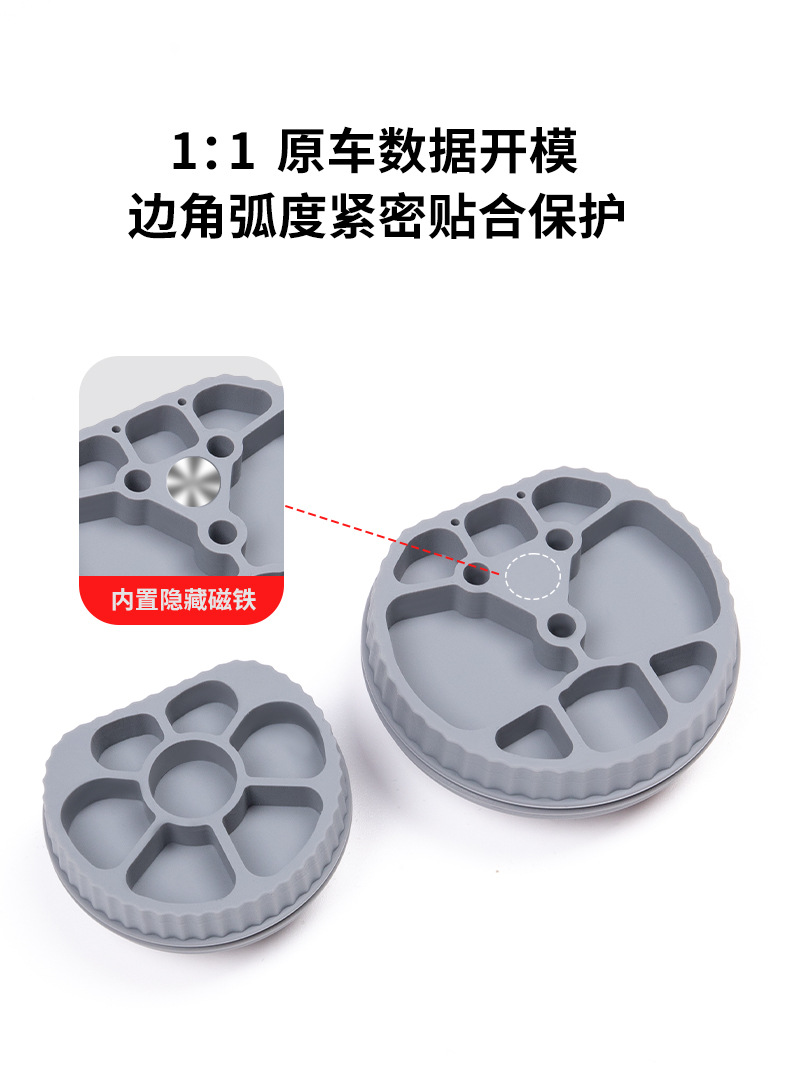 Suitable for Ideal L6L7L8L9 Charging Port Magnetic Cover Silicone Waterproof Protective Cover Accessories Car Supplies Black Technology