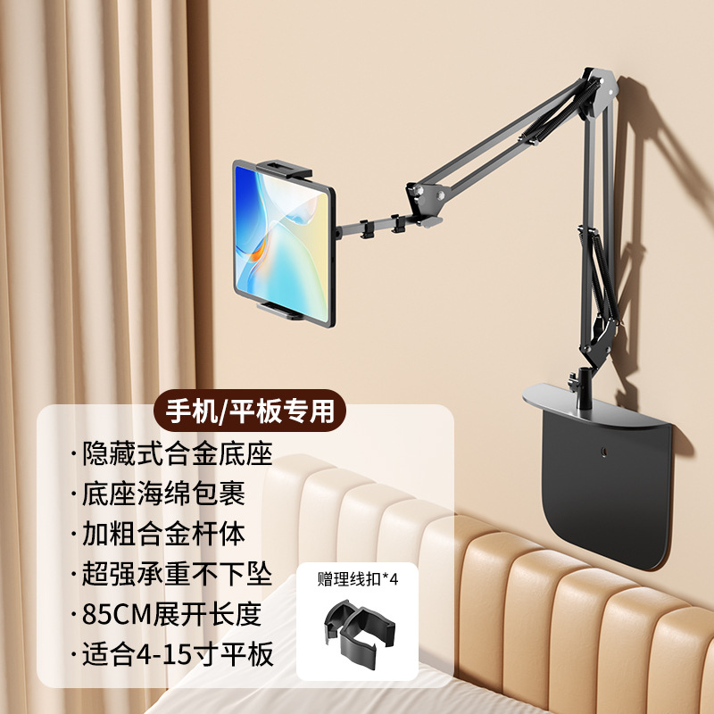 Soporte de cabecera al por mayor perezoso en voladizo soporte de transmisión en vivo puede girar 360 grados soporte plano plano plano de toma de teléfono móvil fabricantes