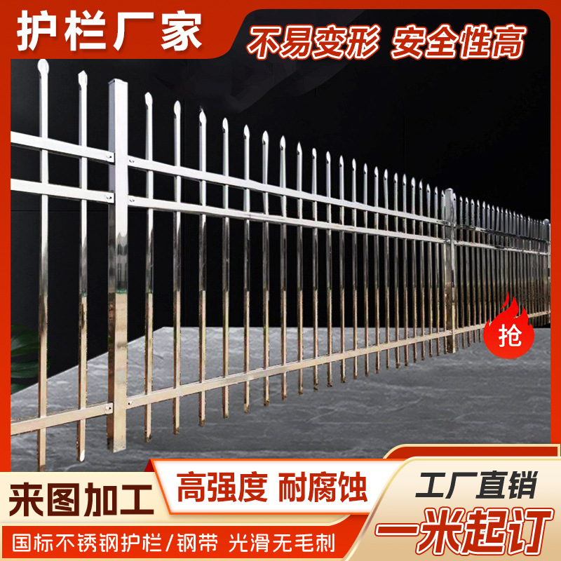 Fábrica de barrera de acero inoxidable barrera de pared barrera de la casa barrera de la fábrica de acero inoxidable patio barrera de protección del transformador