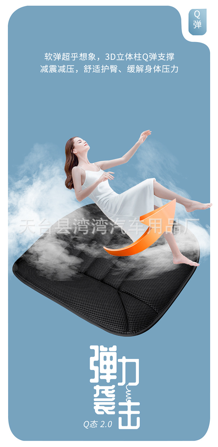 New Four-Season Universal Air Layer Car Office Seat Cushion Breathable and Comfortable Single Cushion Car Seat Cushion Car Seat Cushion Summer