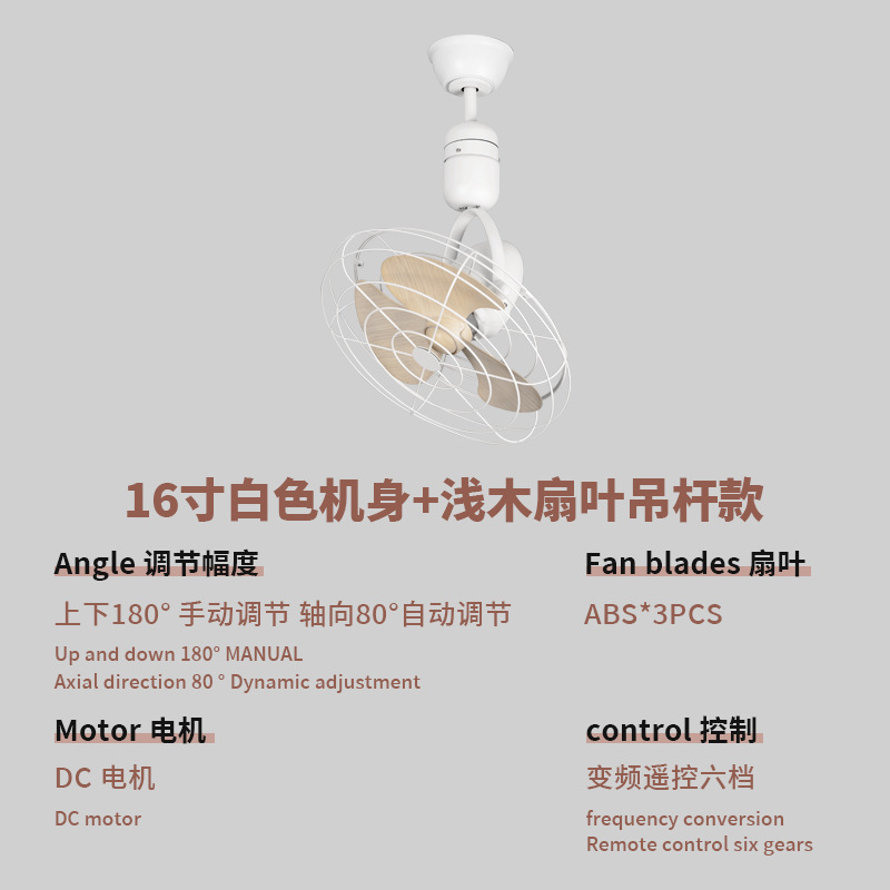 16inch 흰색 + 밝은 색상 붐 모델