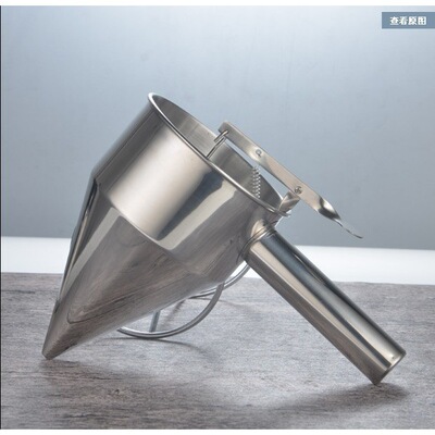 鸡蛋汉堡面浆不锈钢漏斗 锥形漏斗面糊漏斗分离器章鱼小丸子工具|ms