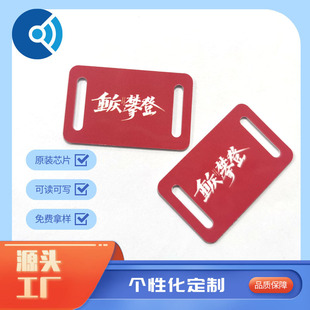 Original Ult Chip Card Tourist Attraction Access Control Wristband Small Card 40*25mm Can Be Set with a Rope to Support Data Writing