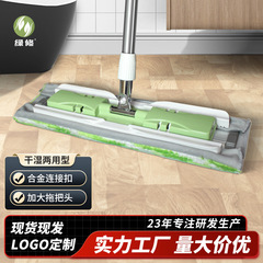家庭用モップ、大型布付きフラットモップ、取り外し可能で洗えるボードクリップ、交換用モップ、レイジーモップ