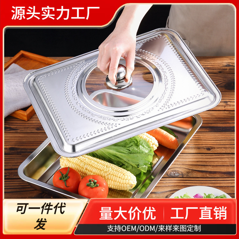 蓋付き蓋蓋皿ステンレス蓋角皿長方形トレー焼き魚皿角鍋ガラス蓋蓋蓋|undefined