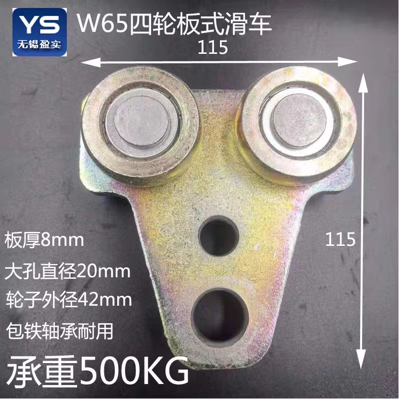 ZT-W65 hanging sliding car manufacturer four-wheel board panel carbay tool sliding rail ball twisted car balancer welded car