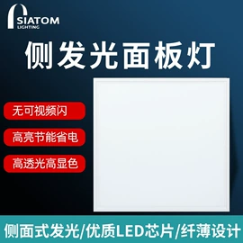 LED面板灯;太阳能灯;筒灯
