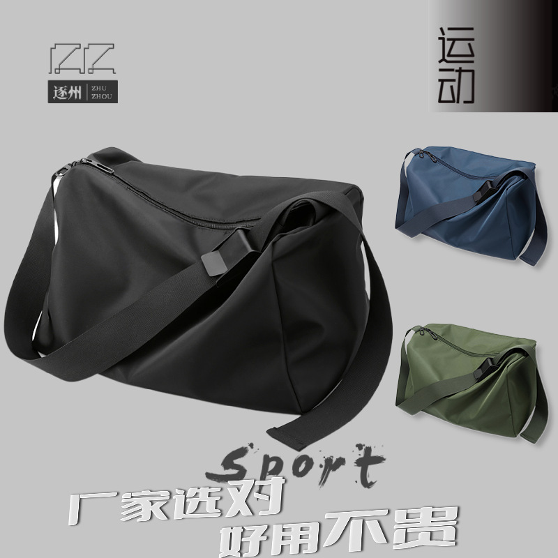 Men's Shoulder Bag, Simple, Lightweight, Water-Repellent, Student Sports and Leisure Bag, Large Capacity, Women's Fitness Travel Crossbody Bag