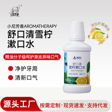 �����ѩ������ˮҺ�ͱ��ə��ʾ������¿ښ������坍��ǻ��ζ���l