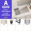 Creamy color 6846A [standard set] Water -free faucet