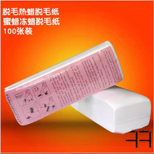 �S����Ʒ���l Óë�� ÓëϞ ����Dʹ��һ��100��