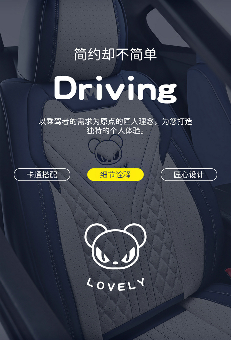 2025 New All-Inclusive Full Leather Four-Season Universal Car Cushion Seat Cover Manufacturer Wholesale