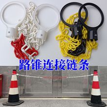 路锥连接链条 伸缩连接杆 交通安全反光隔离套杆标志桶pvc警示杆