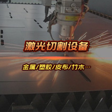 1000W金属不锈钢板激光切割机工业级大功率铝板管材激光切板机