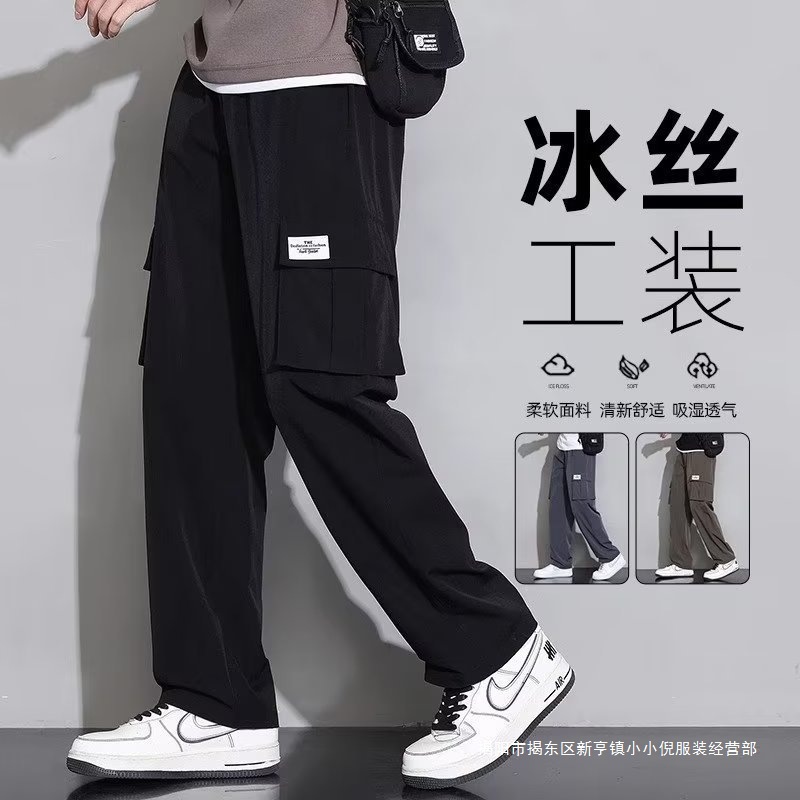 Ice Silk Workwear Casual Pants for Men Summer Thin Loose Wide-Leg Pants 2025 New Trendy Straight Pants for Men