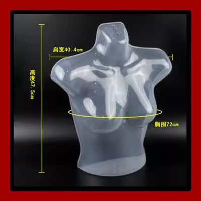 Modelo de ropa A18 accesorios de busto femenino niños plástico modelo masculino de ropa estante de exhibición colgando maniquí mural