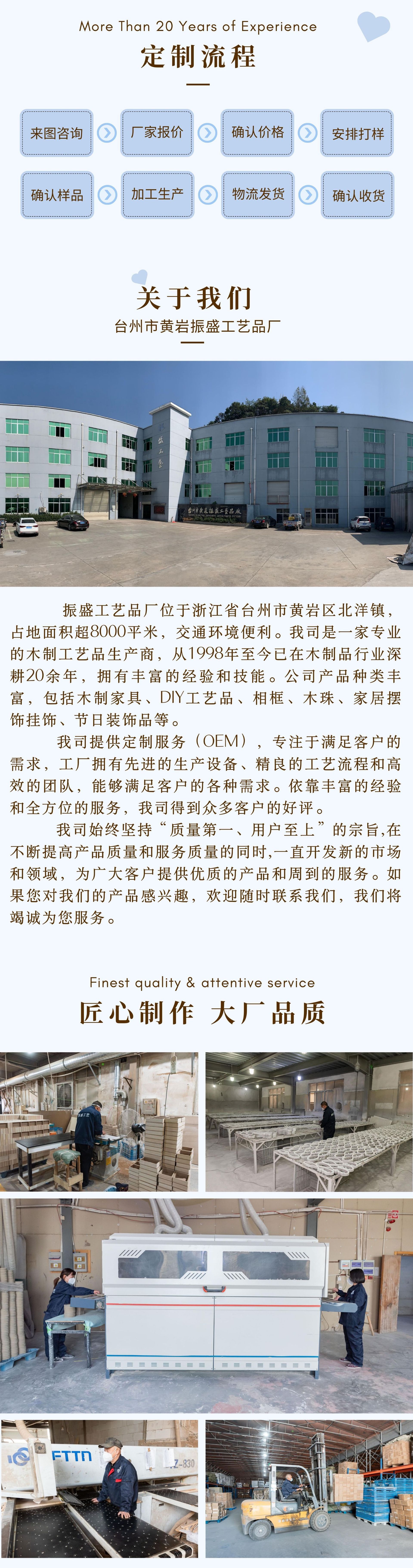 工厂介绍定制 (2).jpg