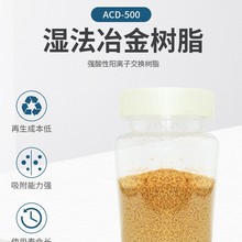 ACD-500Ϙ֬xӽQ֬ұ֬