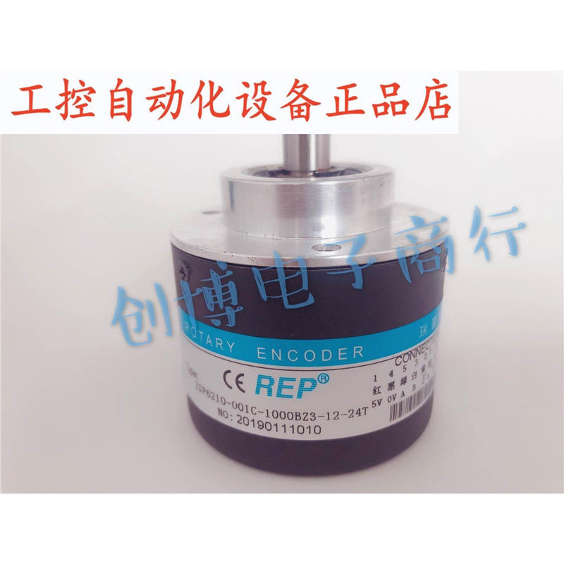 ZSP6210-001C-1000BZ3-12-24T瑞普安华高REP编码器.