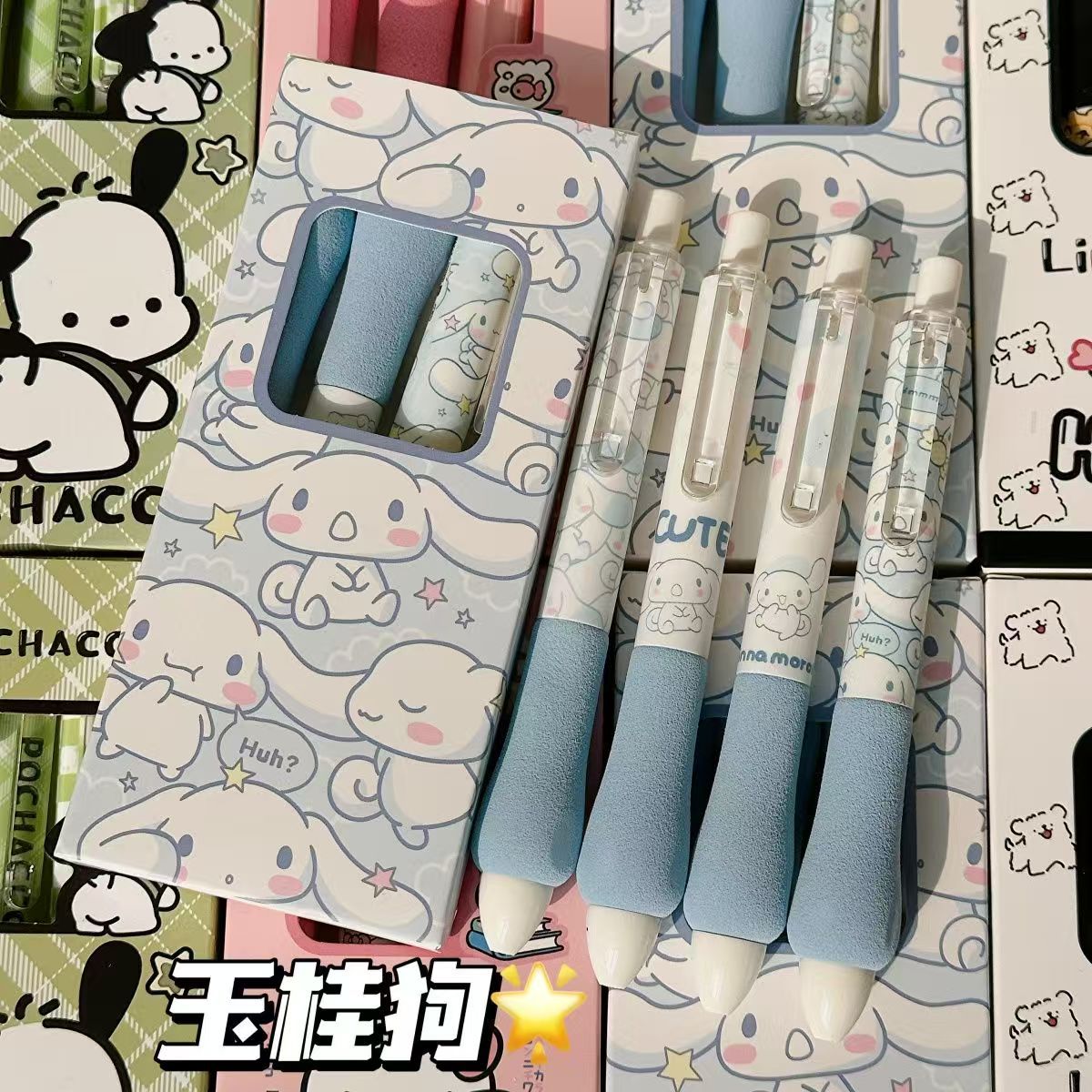 Sanrio High-Value Sponge Chubby Pen Soft Grip Student Exam Pen Quick-Drying Black Press Gel Pen