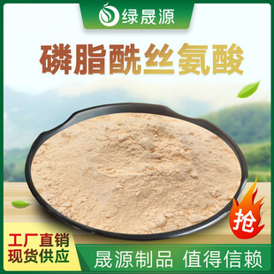 ��֬���z���� 70%���� PS ����ȡ�� �������z����� 100g/��