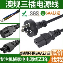 SAA�J�C��Ҏ���^3о�����^ Ʒ��β�Դ�����~о���^����Ҏ�Դ��