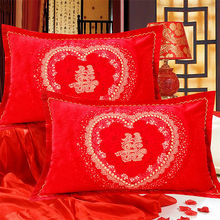 高档喜庆大红枕套一对装不加厚枕头套有枕芯加枕套选