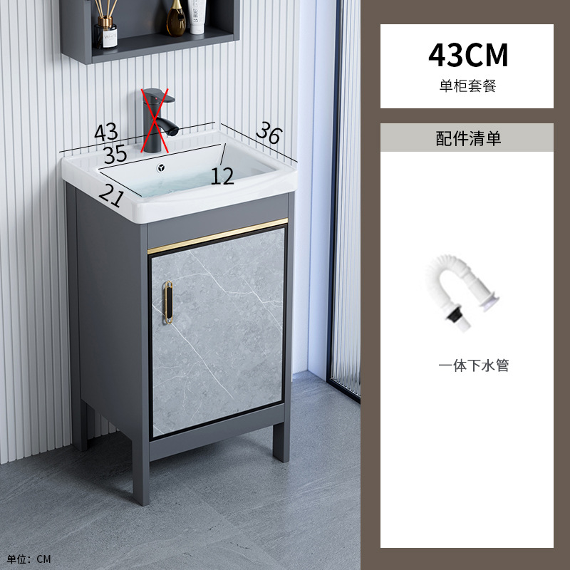 Lavabo doble integrado de cerámica de comercio exterior, lavabo de doble propósito, espacio de piso, armario de baño de aluminio, lavabo de baño, lavabo