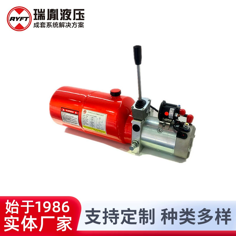 Гидравлический силовой агрегат Гидравлический шестеренчатый насос Силовой агрегат высокого давления масляный насос малого потока Аксессуары для оборудования