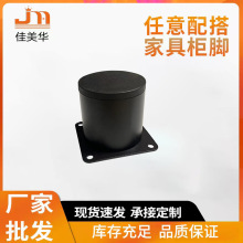 厂家批发沙发脚不锈钢柜脚桌腿家具脚玻璃茶几脚配件不锈钢